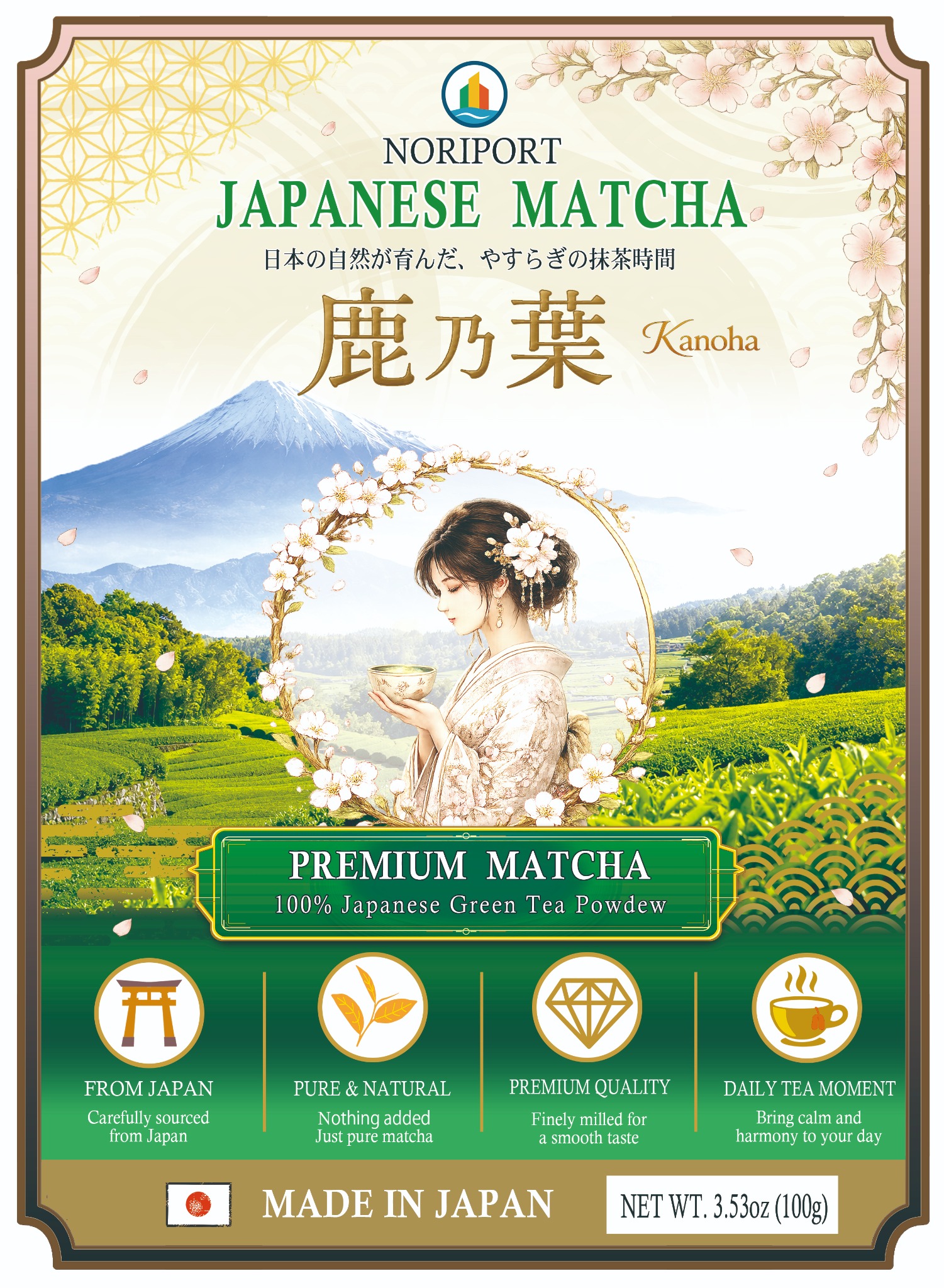KANOHA Japanese matcha label