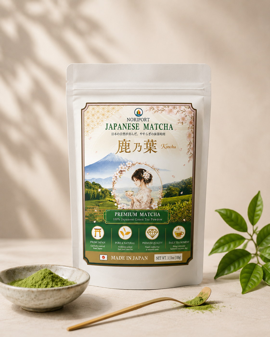 KANOHA Kagoshima Japanese matcha retail pouch