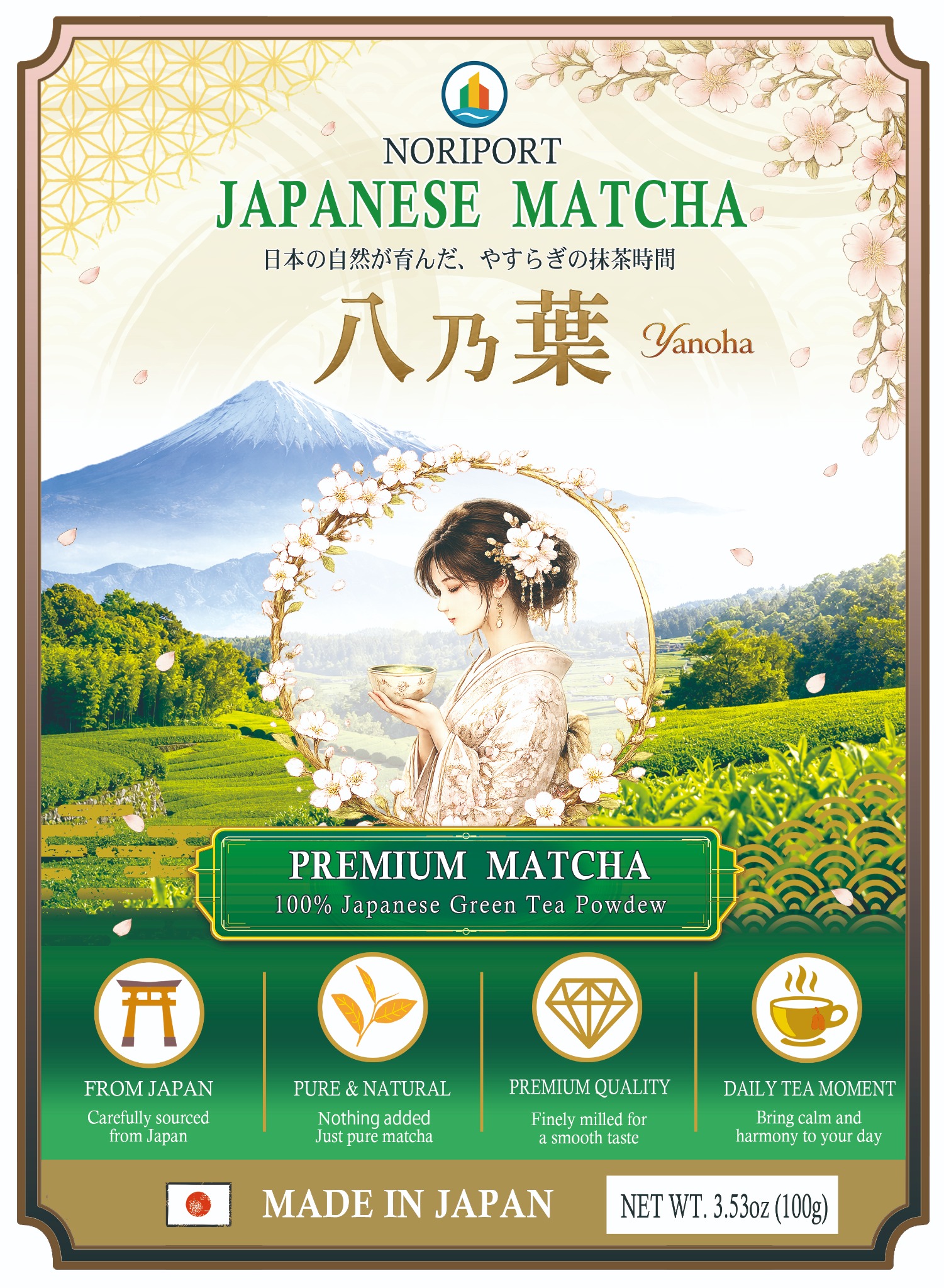 YANOHA Japanese matcha label
